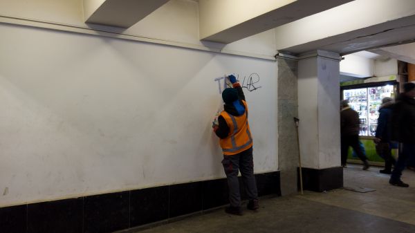 Graffiti Removal Service